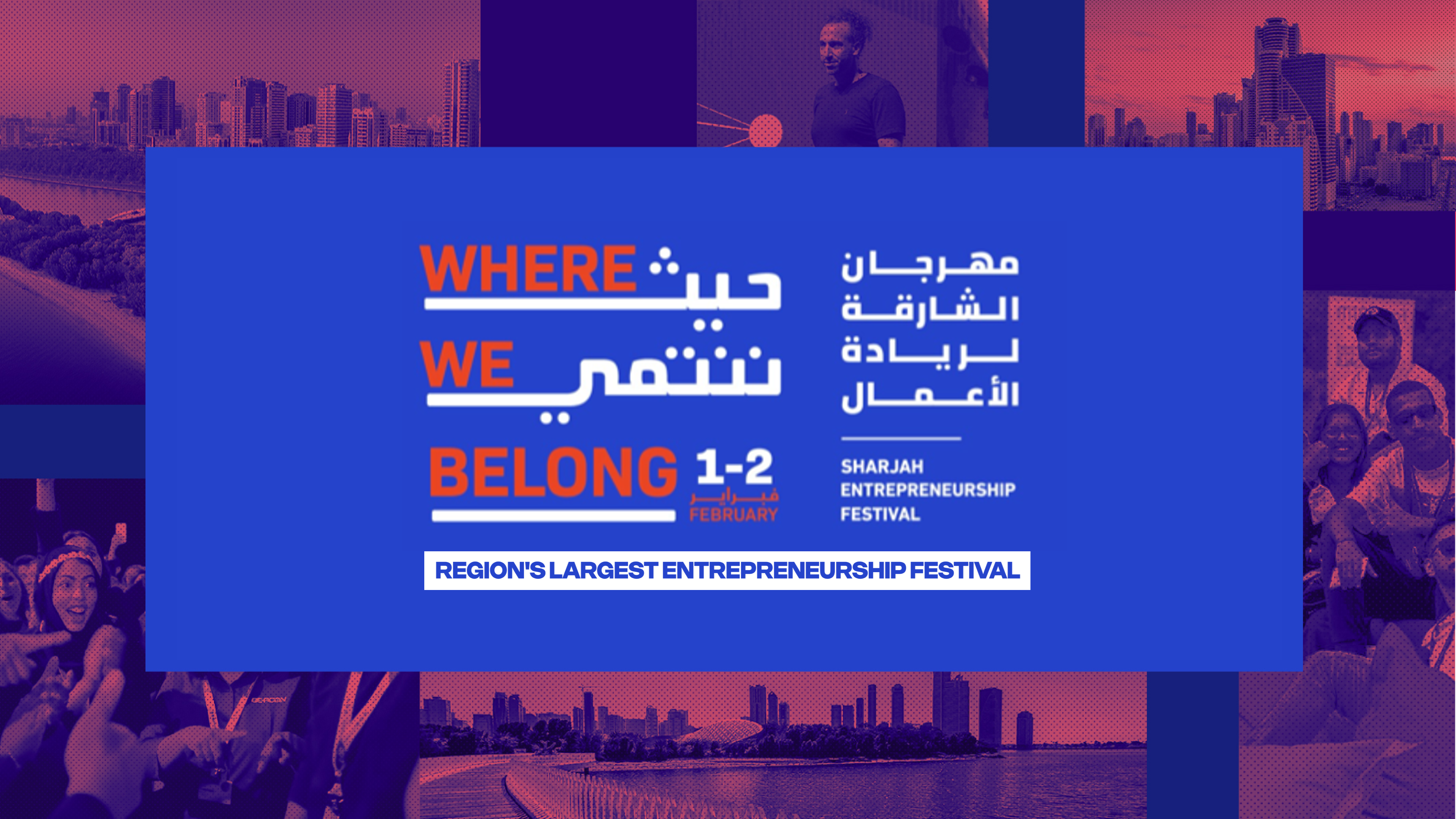 SEF25 Banner